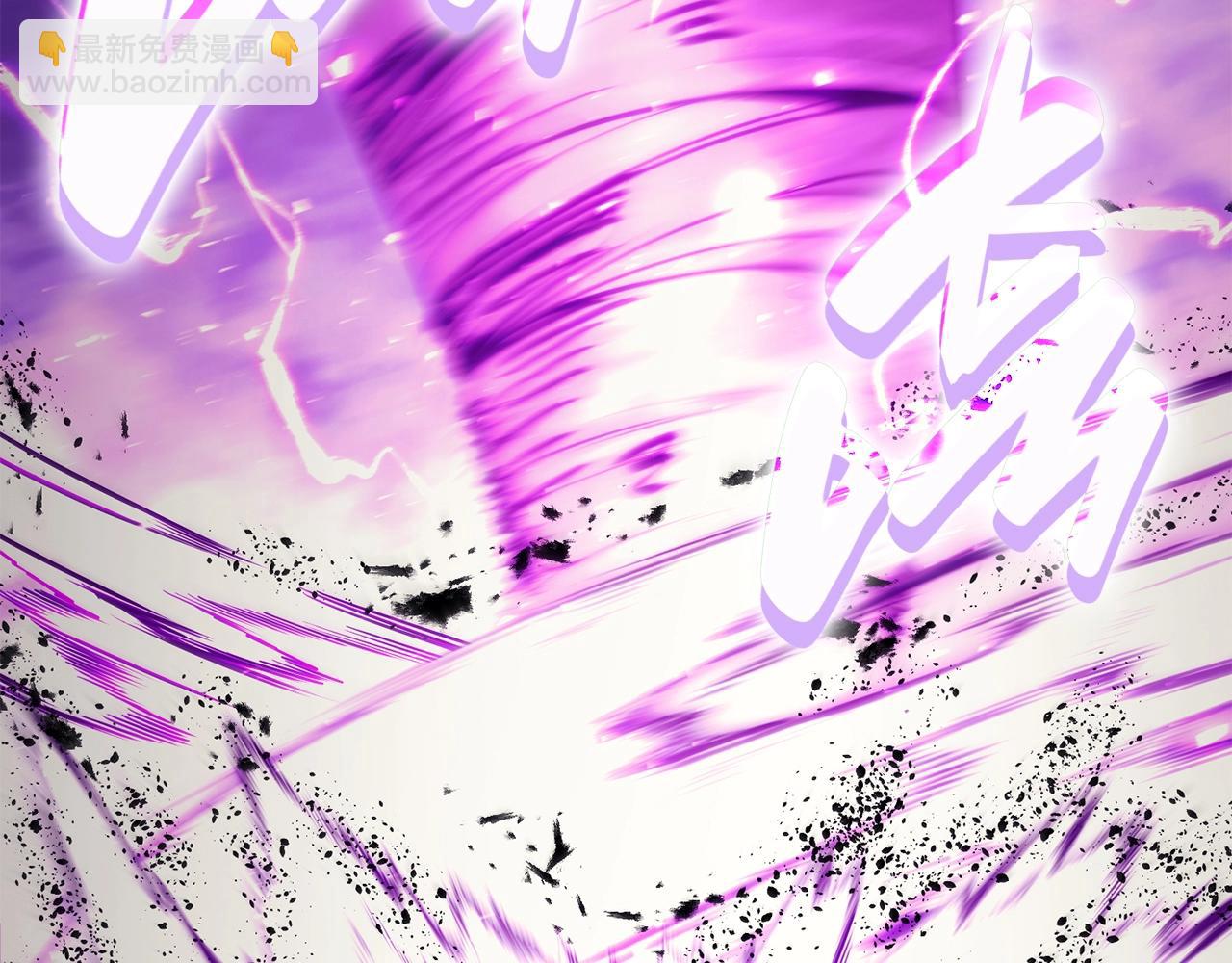 災難級英雄歸來 - 第33話 侵犯(4/7) - 5