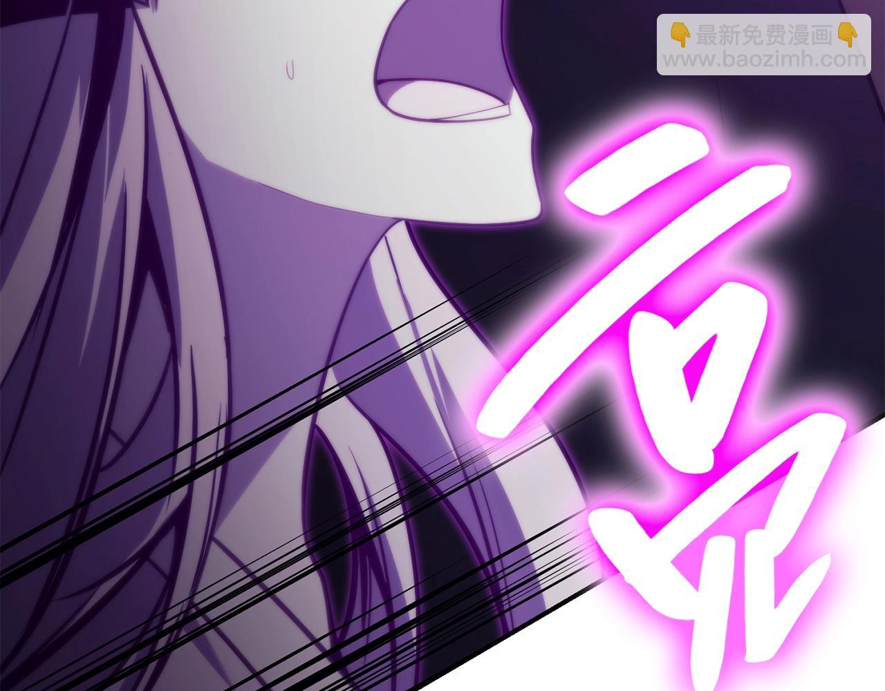 災難級英雄歸來 - 第33話 侵犯(4/7) - 2