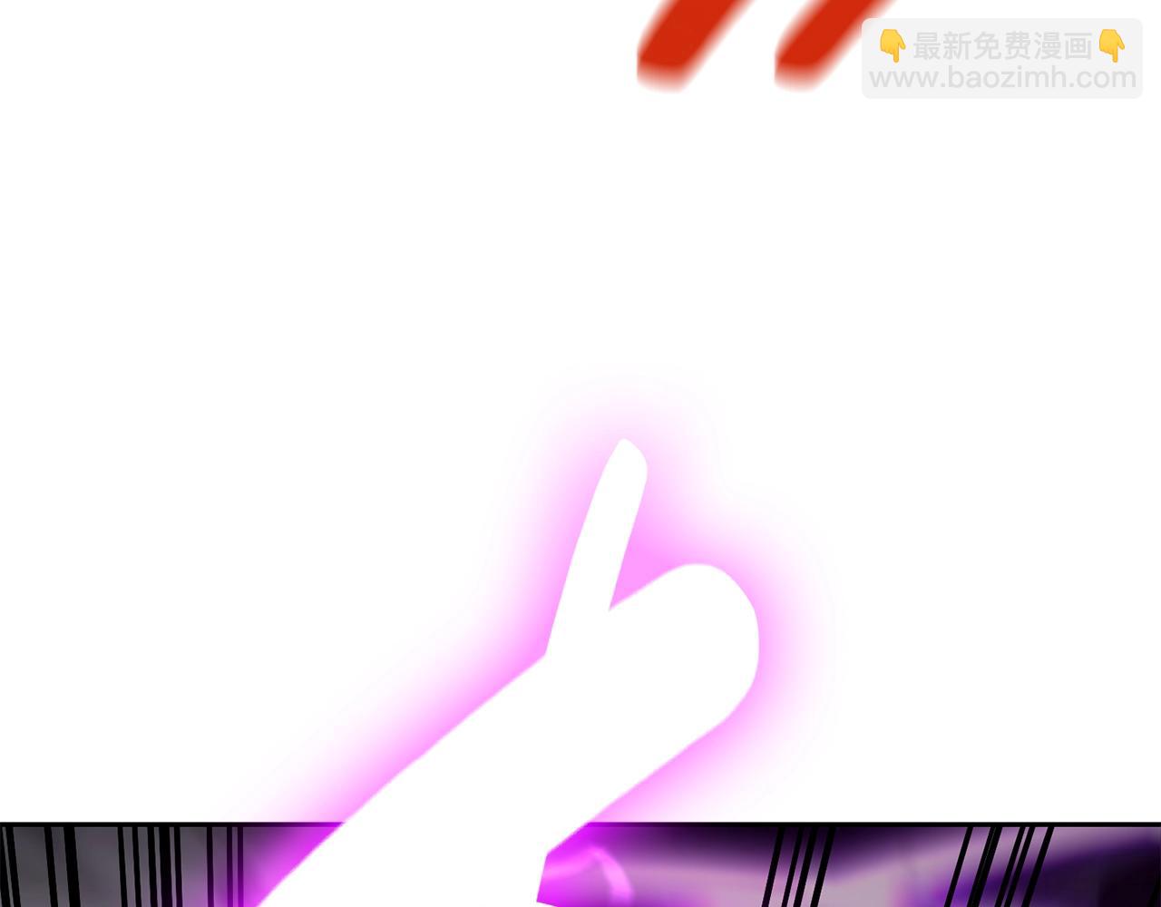 災難級英雄歸來 - 第33話 侵犯(4/7) - 4