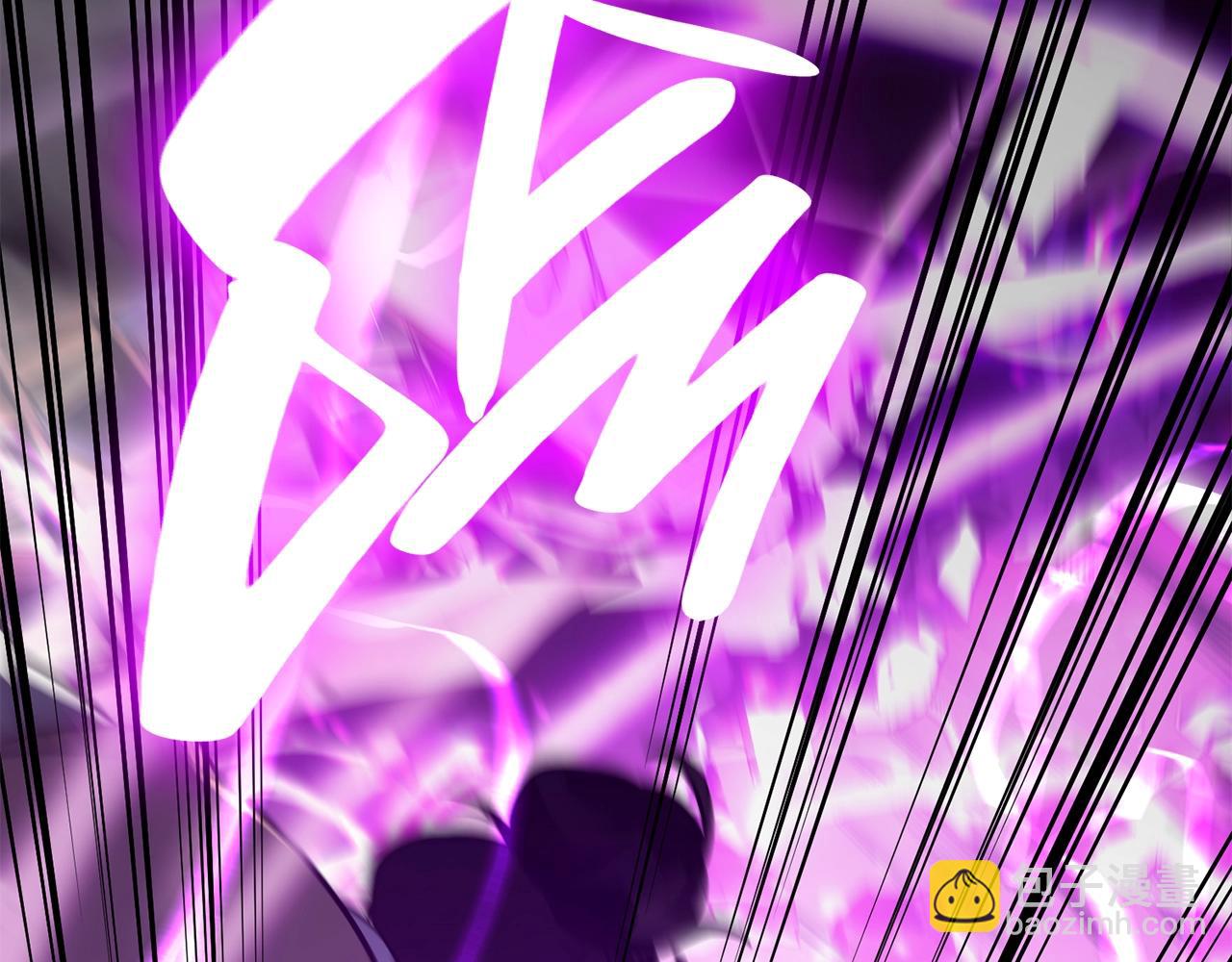 災難級英雄歸來 - 第33話 侵犯(4/7) - 5