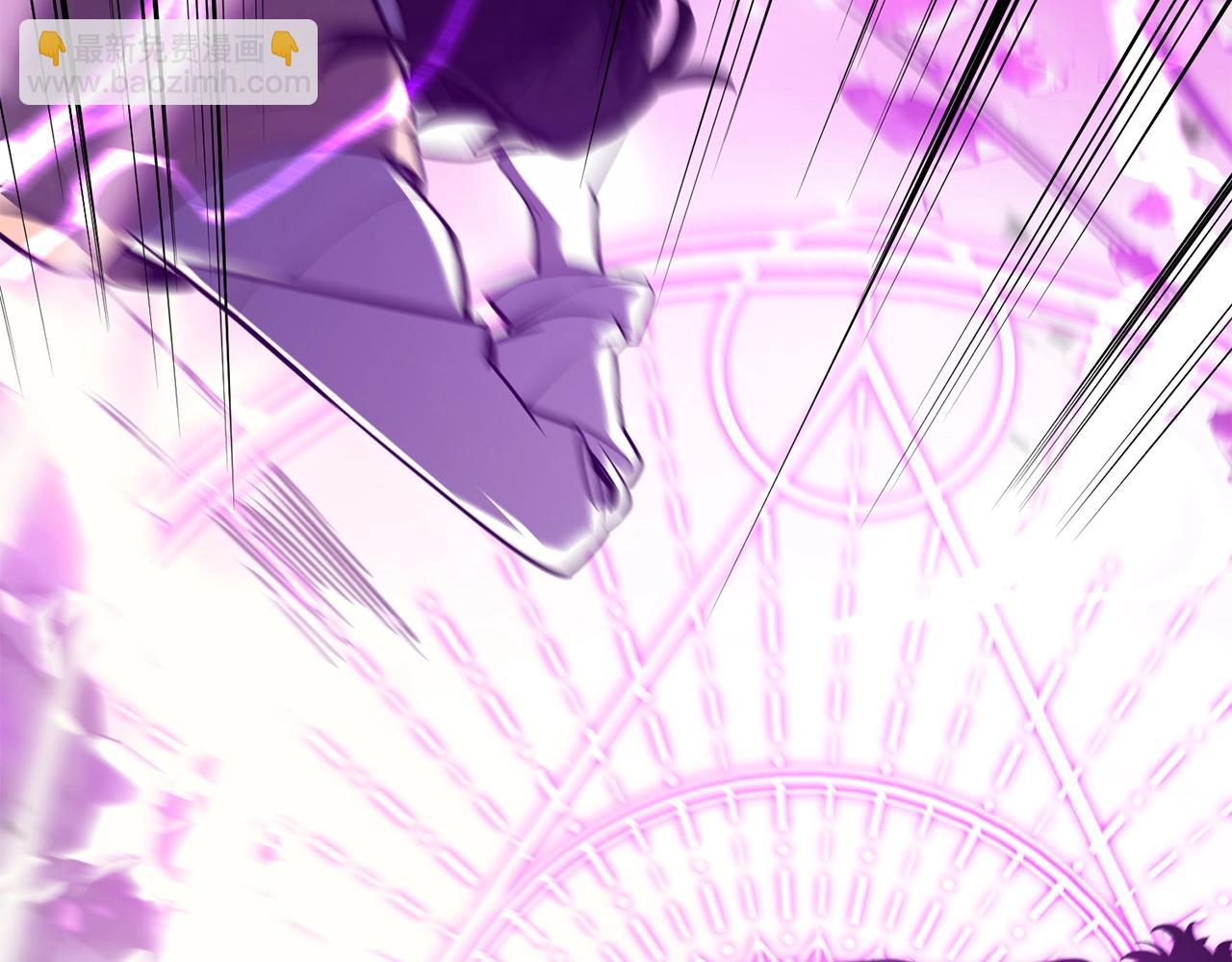 災難級英雄歸來 - 第33話 侵犯(4/7) - 6