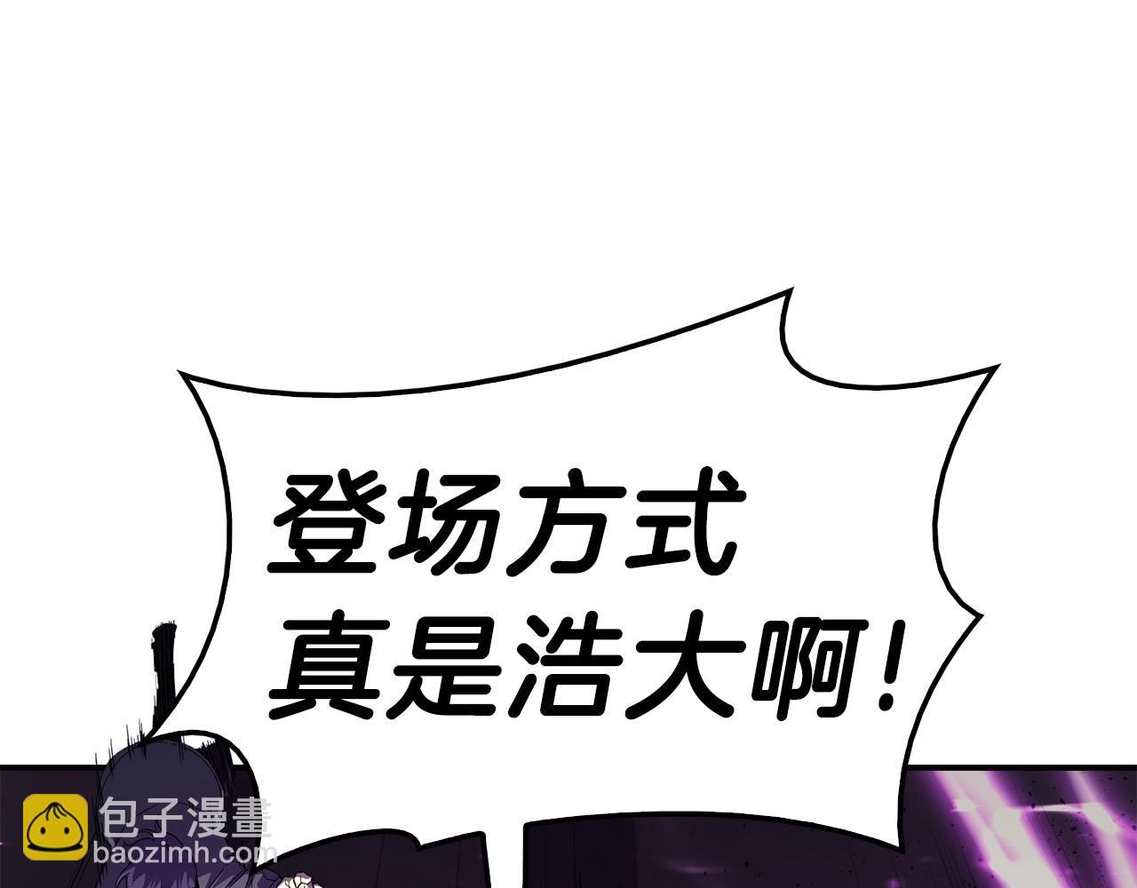 災難級英雄歸來 - 第33話 侵犯(4/7) - 3