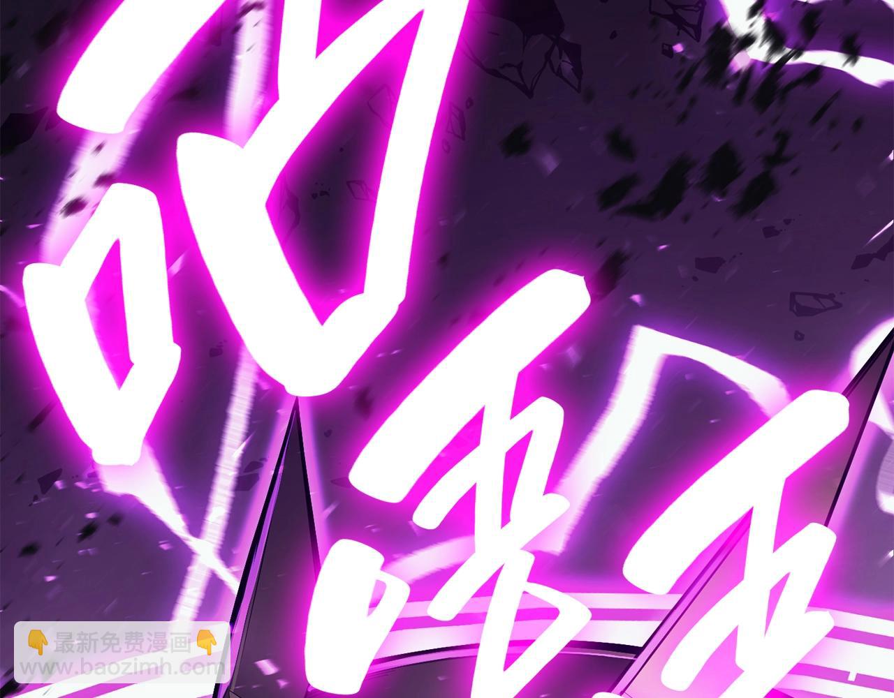 災難級英雄歸來 - 第33話 侵犯(4/7) - 2