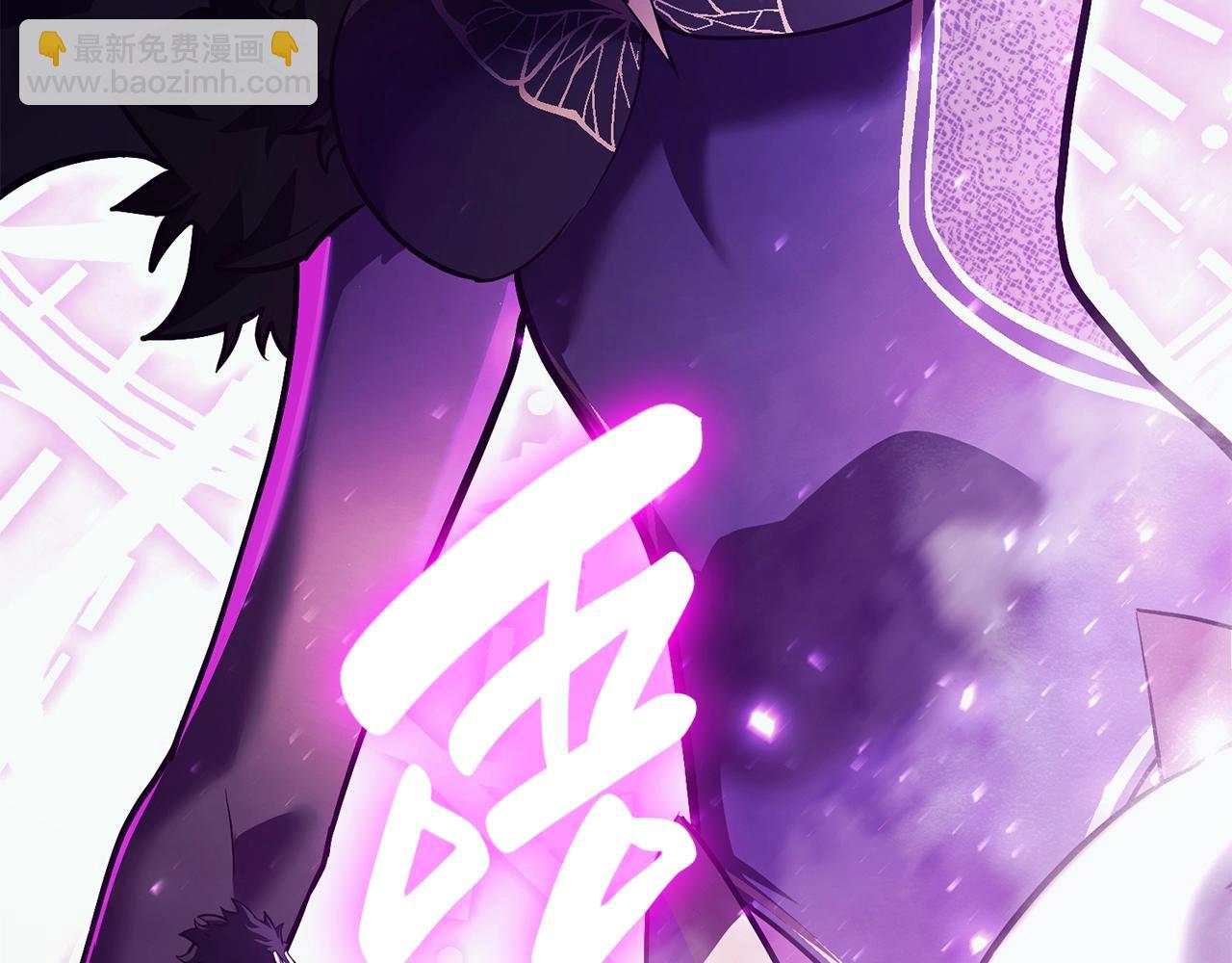 災難級英雄歸來 - 第33話 侵犯(4/7) - 5