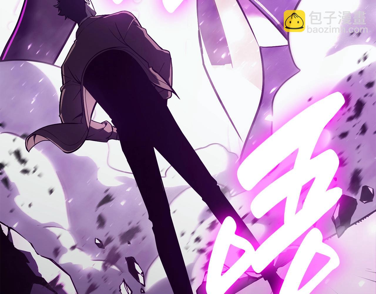 災難級英雄歸來 - 第33話 侵犯(4/7) - 6