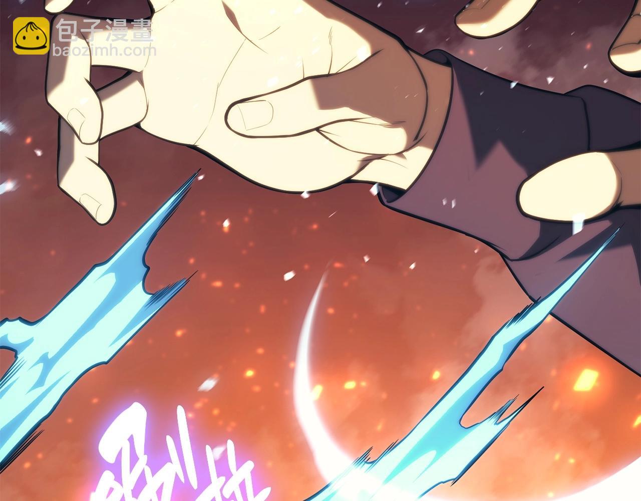 災難級英雄歸來 - 第33話 侵犯(1/7) - 8