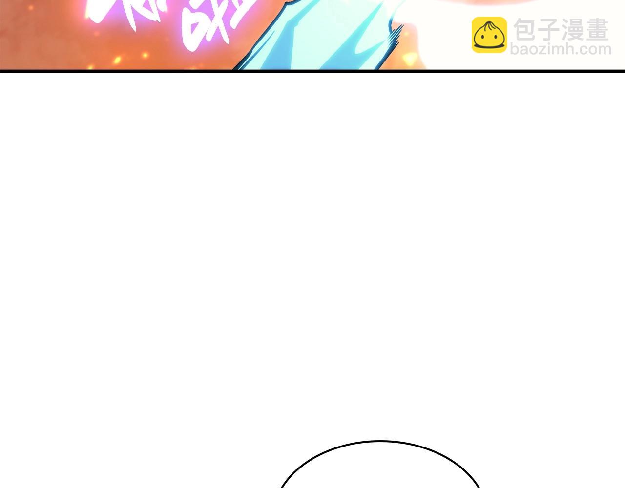 災難級英雄歸來 - 第33話 侵犯(1/7) - 1