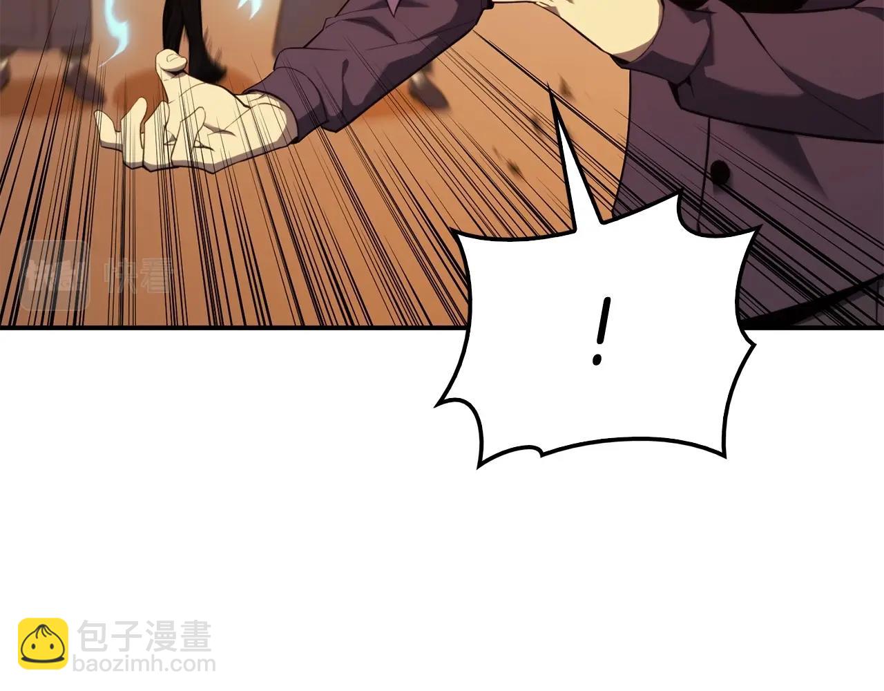 災難級英雄歸來 - 第33話 侵犯(1/7) - 7