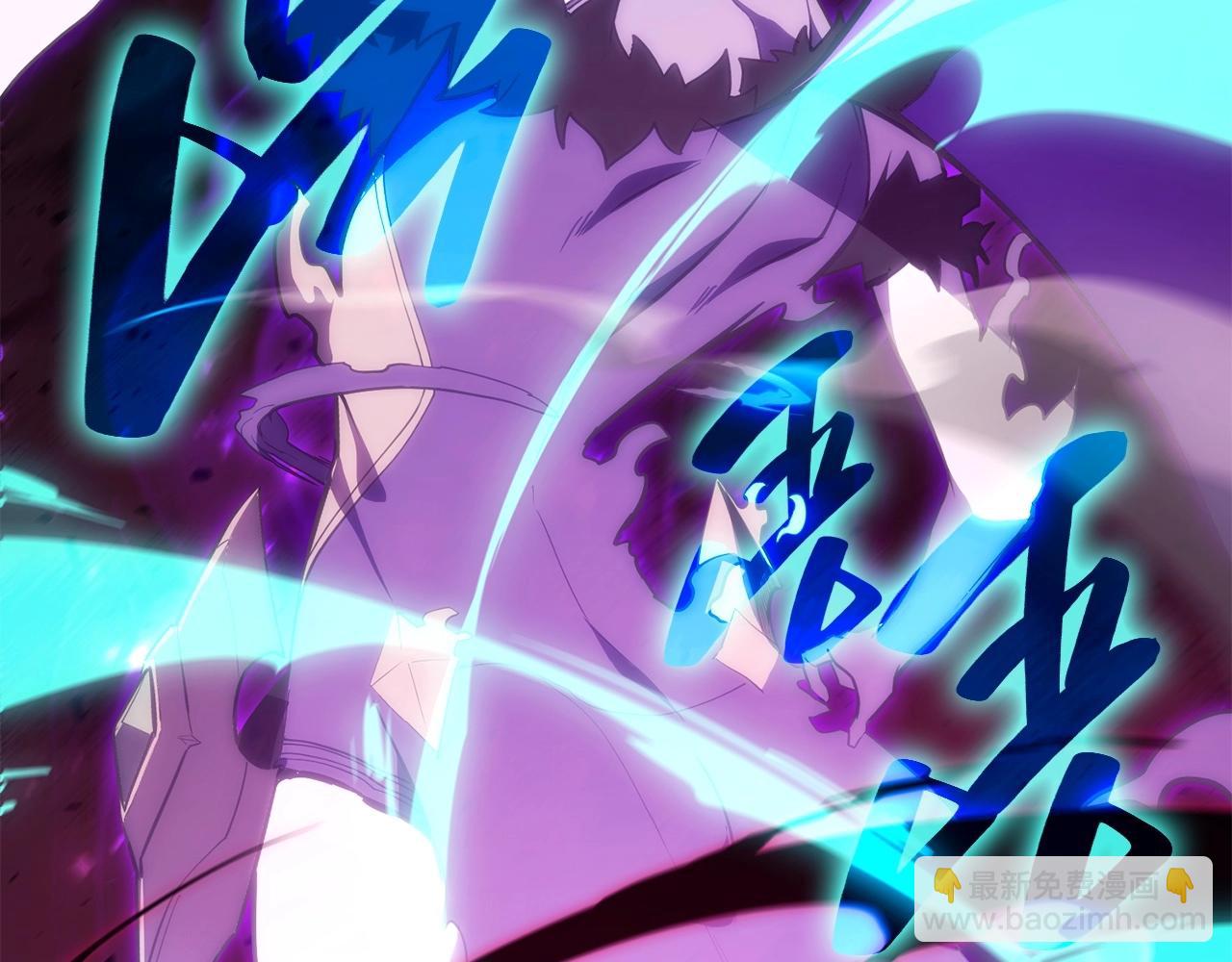 災難級英雄歸來 - 第33話 侵犯(1/7) - 4