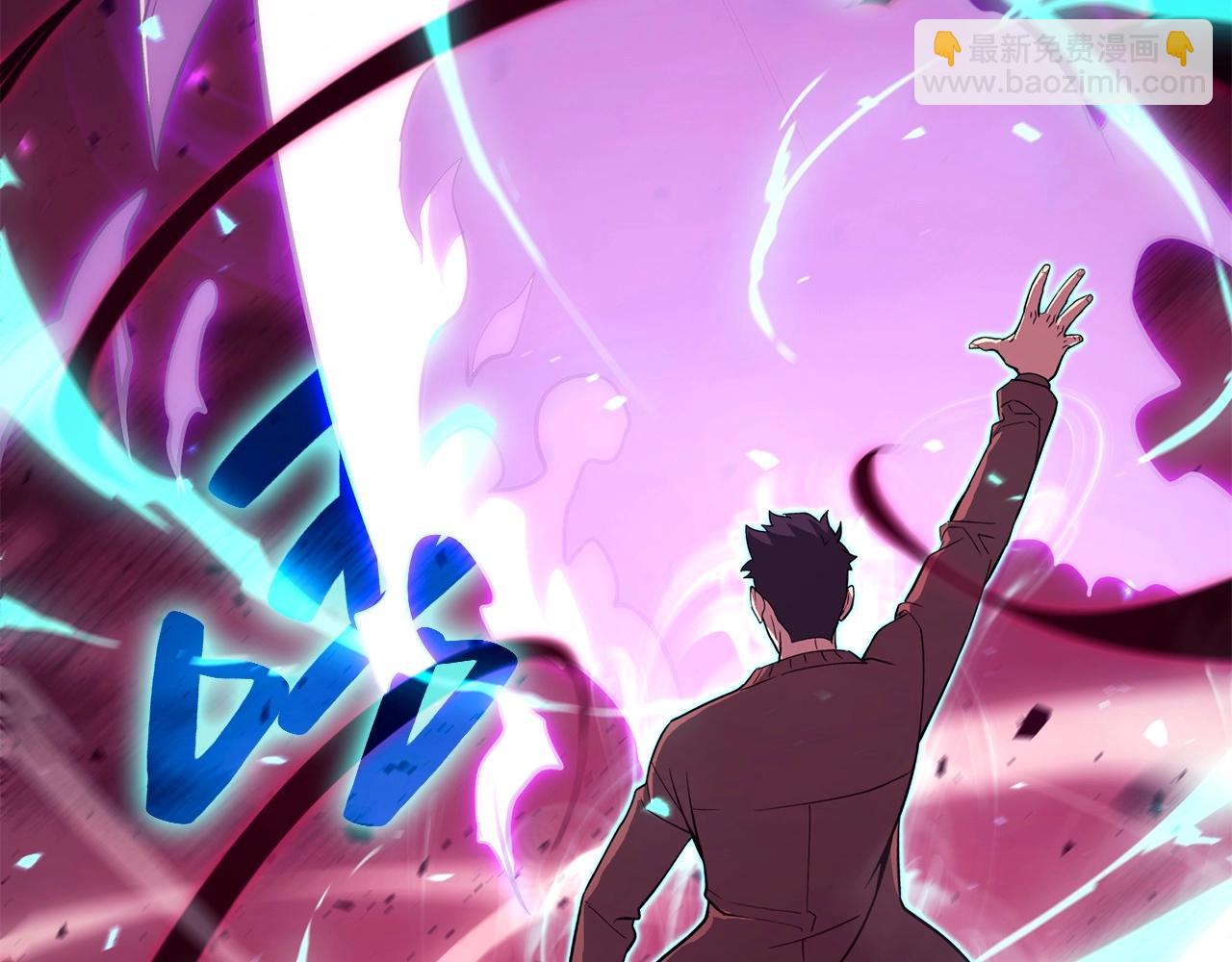 災難級英雄歸來 - 第33話 侵犯(1/7) - 5