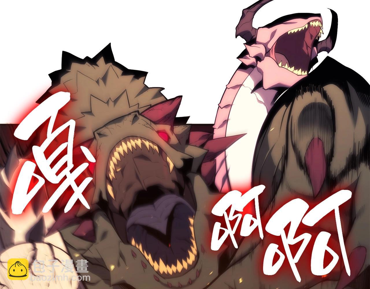 災難級英雄歸來 - 第33話 侵犯(2/7) - 5