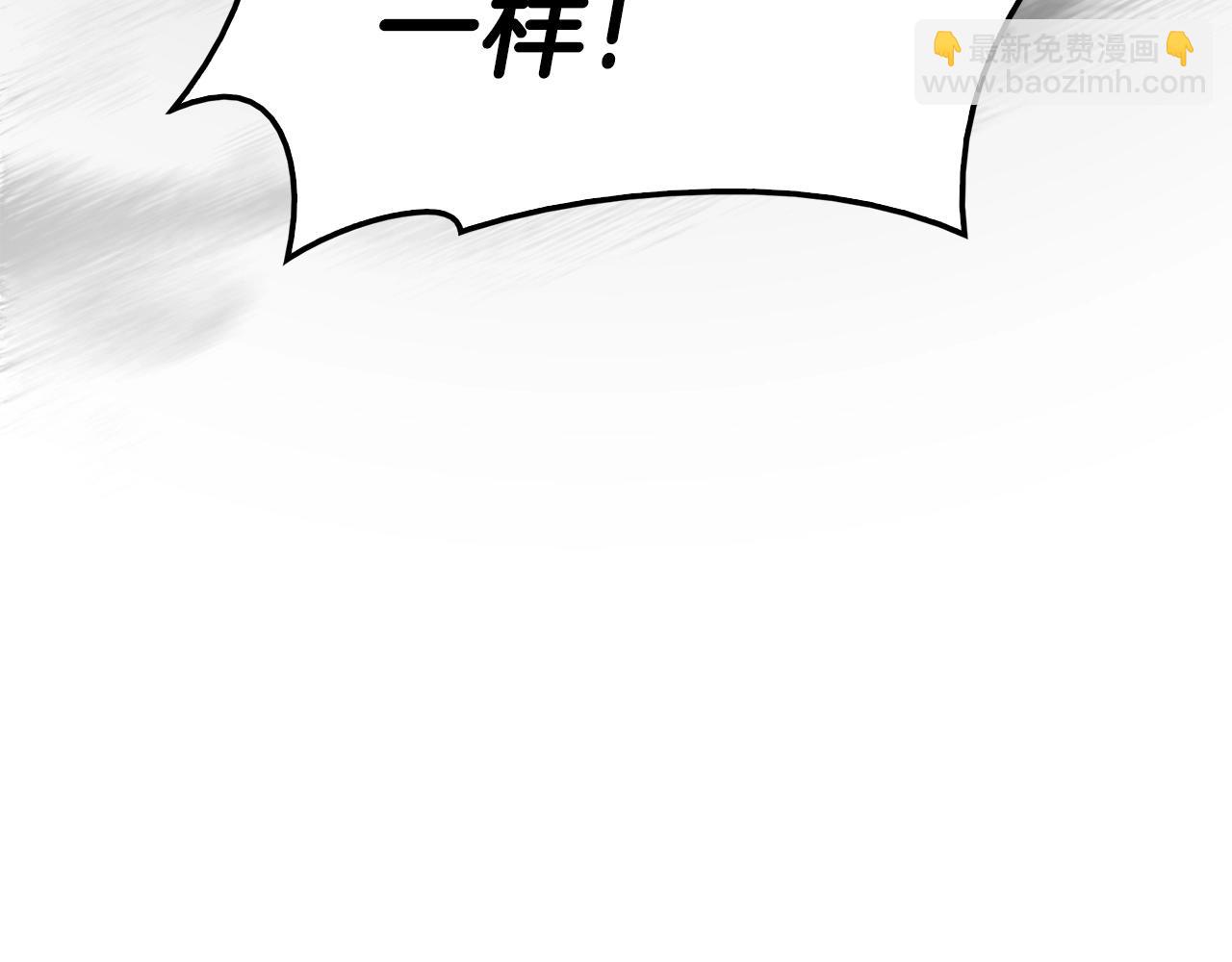 災難級英雄歸來 - 第33話 侵犯(2/7) - 4