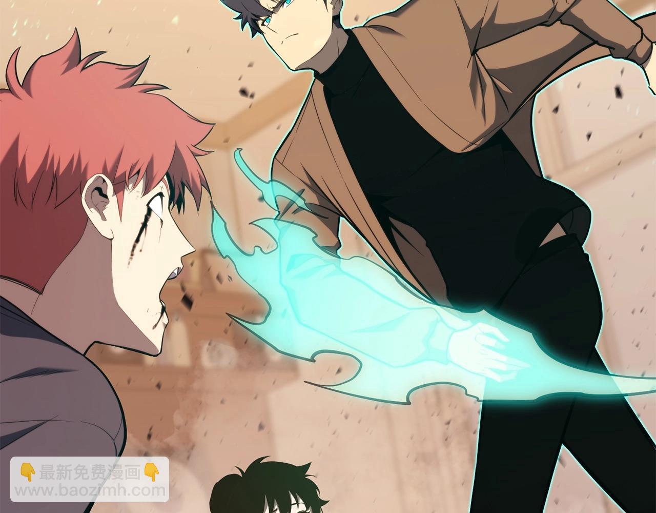 災難級英雄歸來 - 第33話 侵犯(2/7) - 7