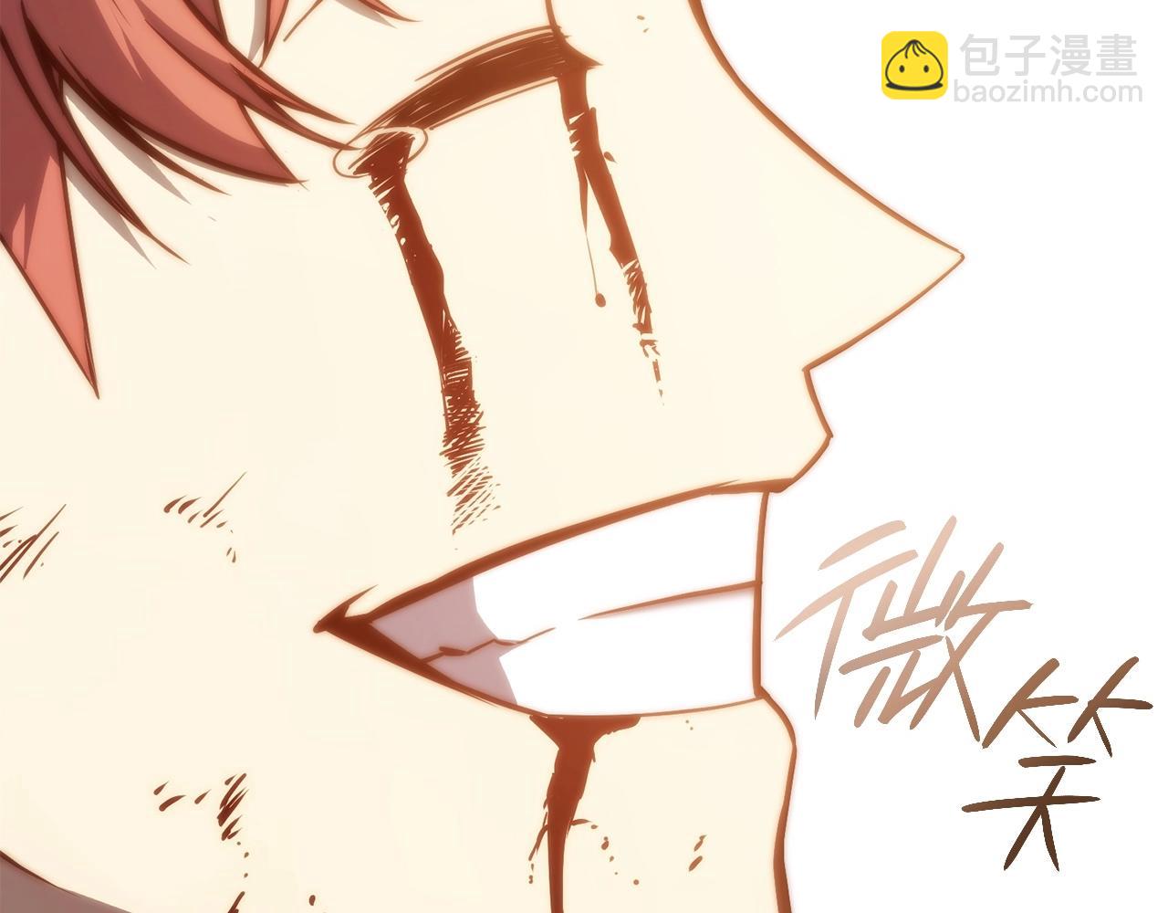 災難級英雄歸來 - 第33話 侵犯(2/7) - 6