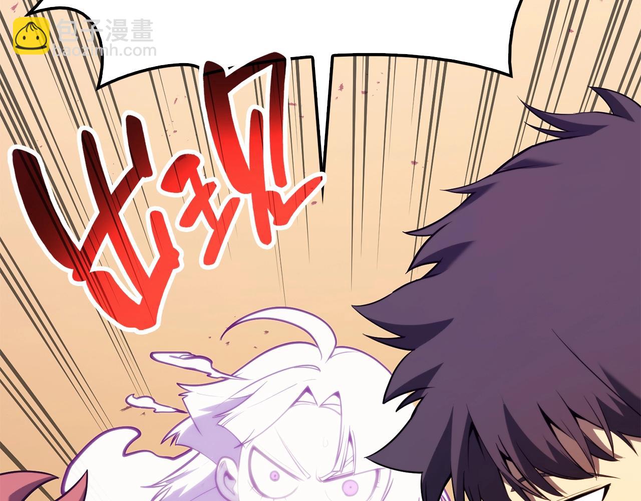 災難級英雄歸來 - 第33話 侵犯(2/7) - 4