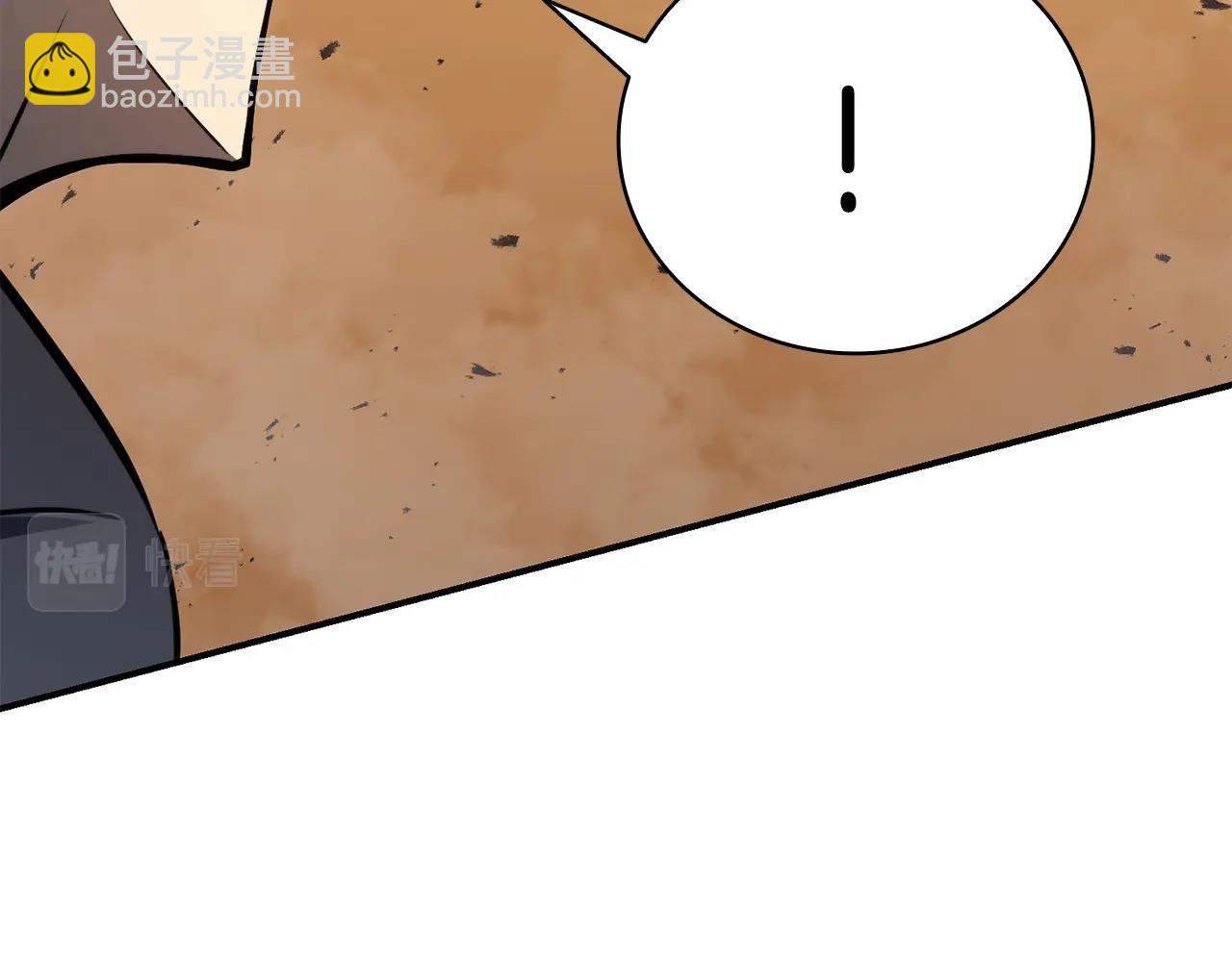 災難級英雄歸來 - 第33話 侵犯(2/7) - 6