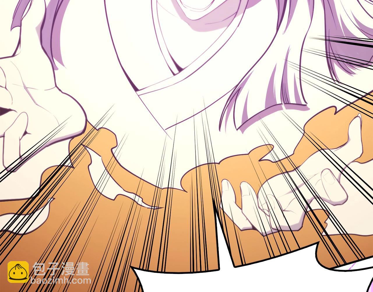 災難級英雄歸來 - 第33話 侵犯(2/7) - 1