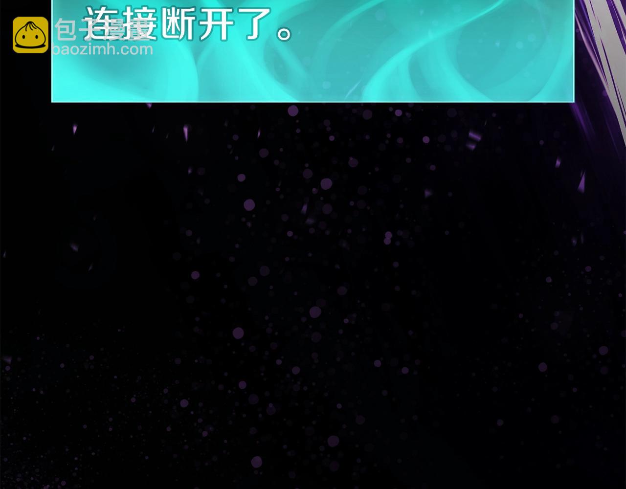 災難級英雄歸來 - 第33話 侵犯(2/7) - 7