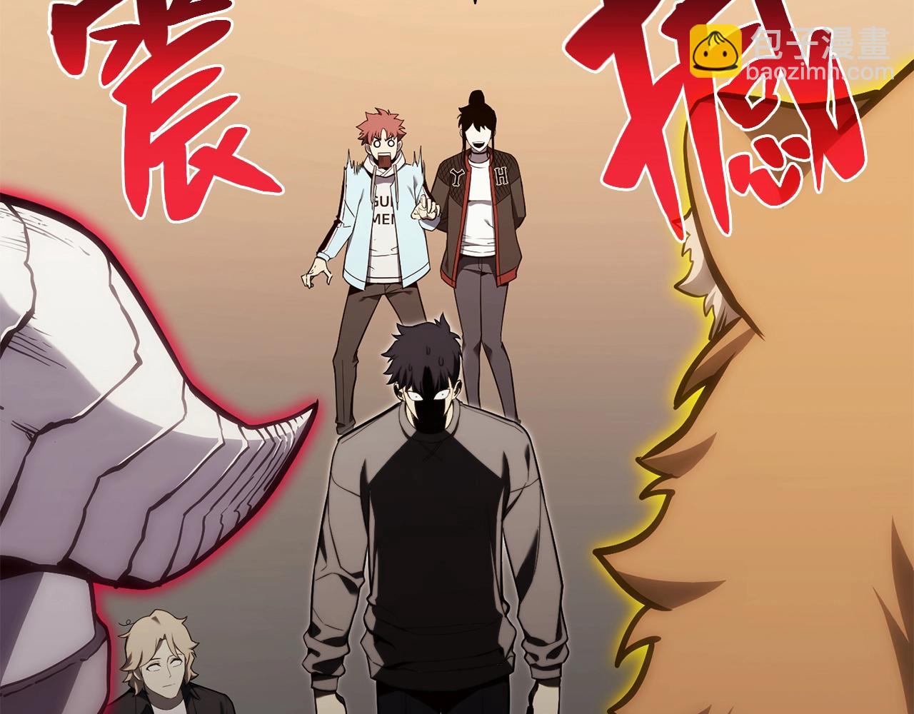 災難級英雄歸來 - 第35話 天之橋(3/6) - 7