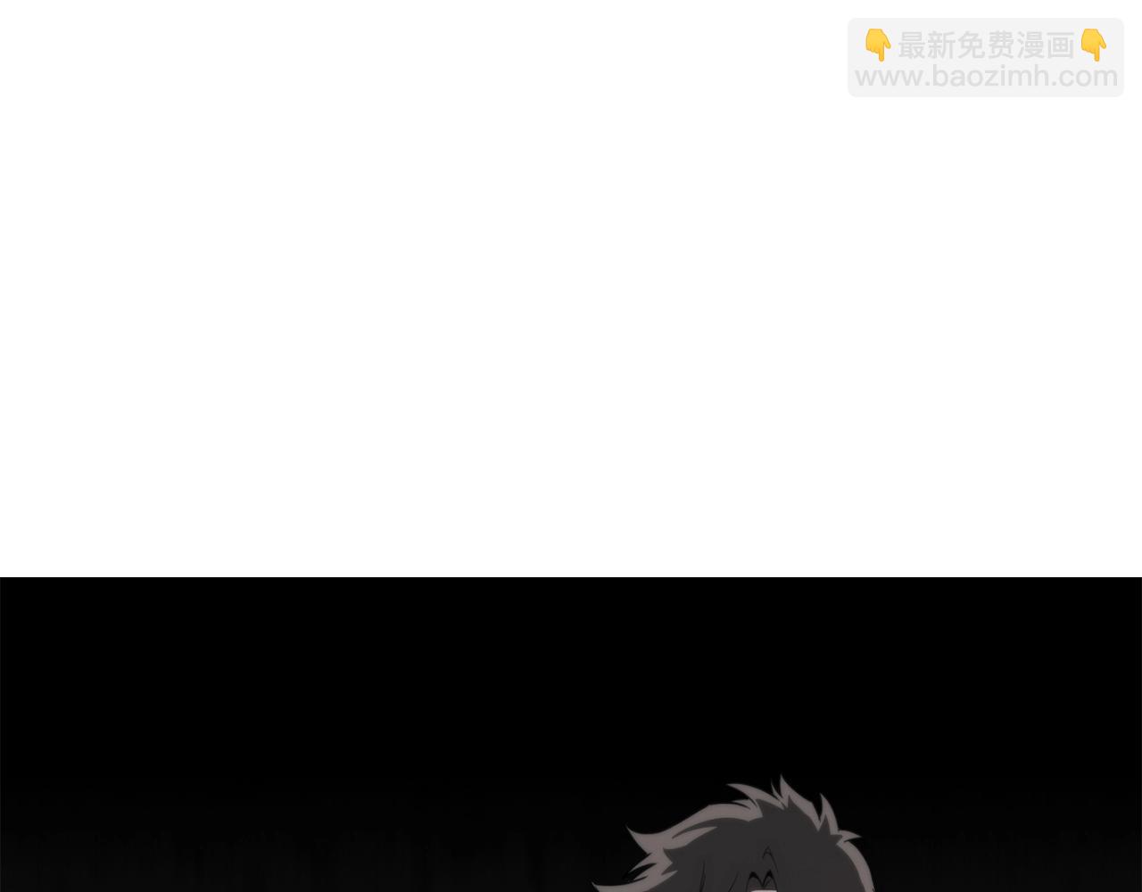 災難級英雄歸來 - 第35話 天之橋(3/6) - 1