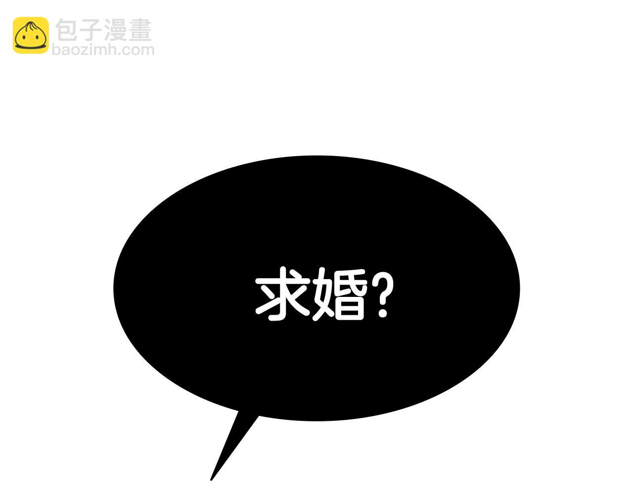 災難級英雄歸來 - 第35話 天之橋(3/6) - 8