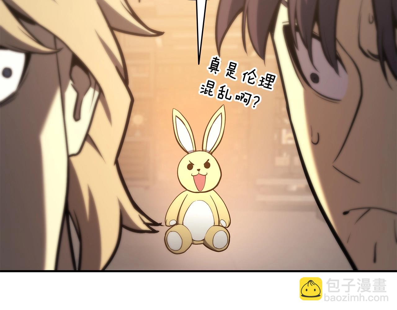 災難級英雄歸來 - 第35話 天之橋(3/6) - 5