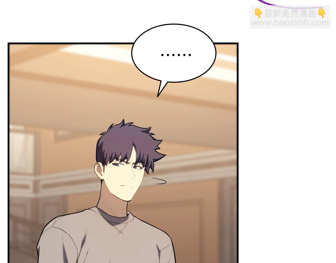 災難級英雄歸來 - 第35話 天之橋(1/6) - 4