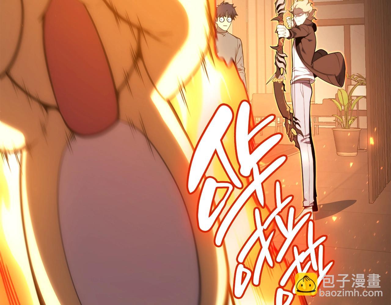 災難級英雄歸來 - 第35話 天之橋(3/6) - 3