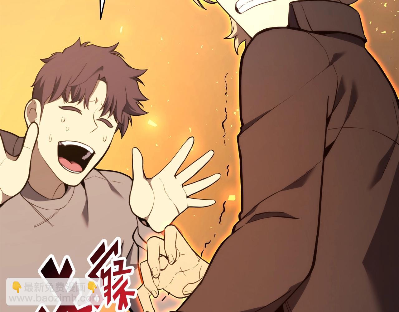 災難級英雄歸來 - 第35話 天之橋(3/6) - 6