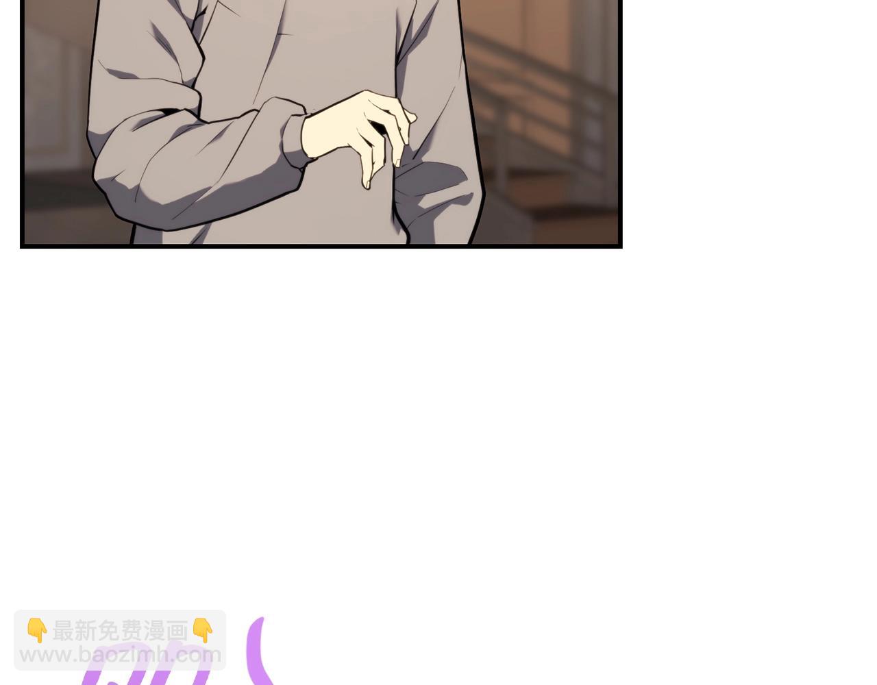 災難級英雄歸來 - 第35話 天之橋(1/6) - 5