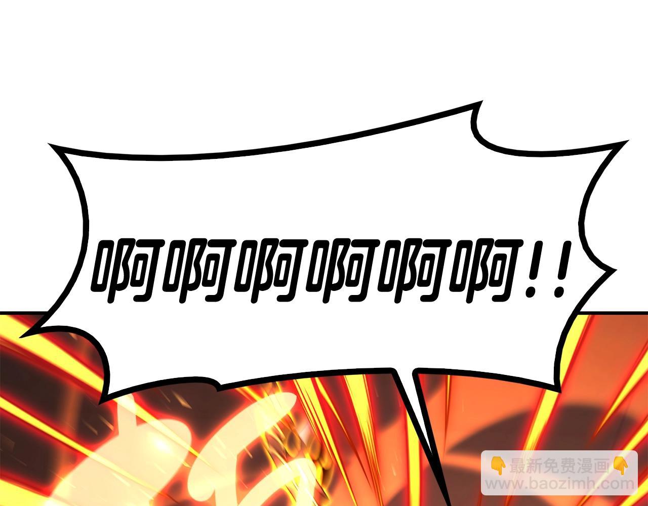 災難級英雄歸來 - 第35話 天之橋(3/6) - 7