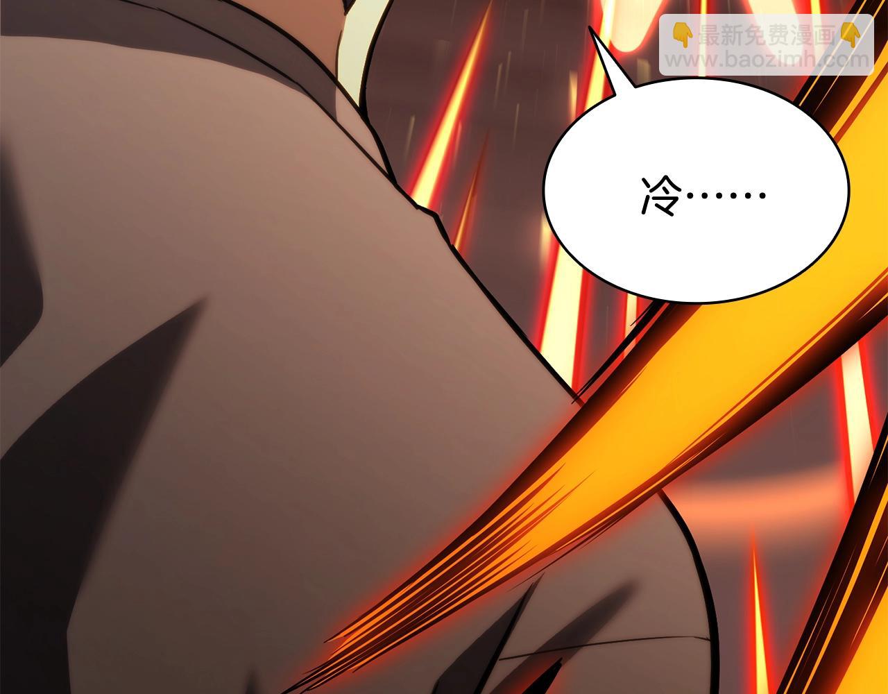 災難級英雄歸來 - 第35話 天之橋(3/6) - 2