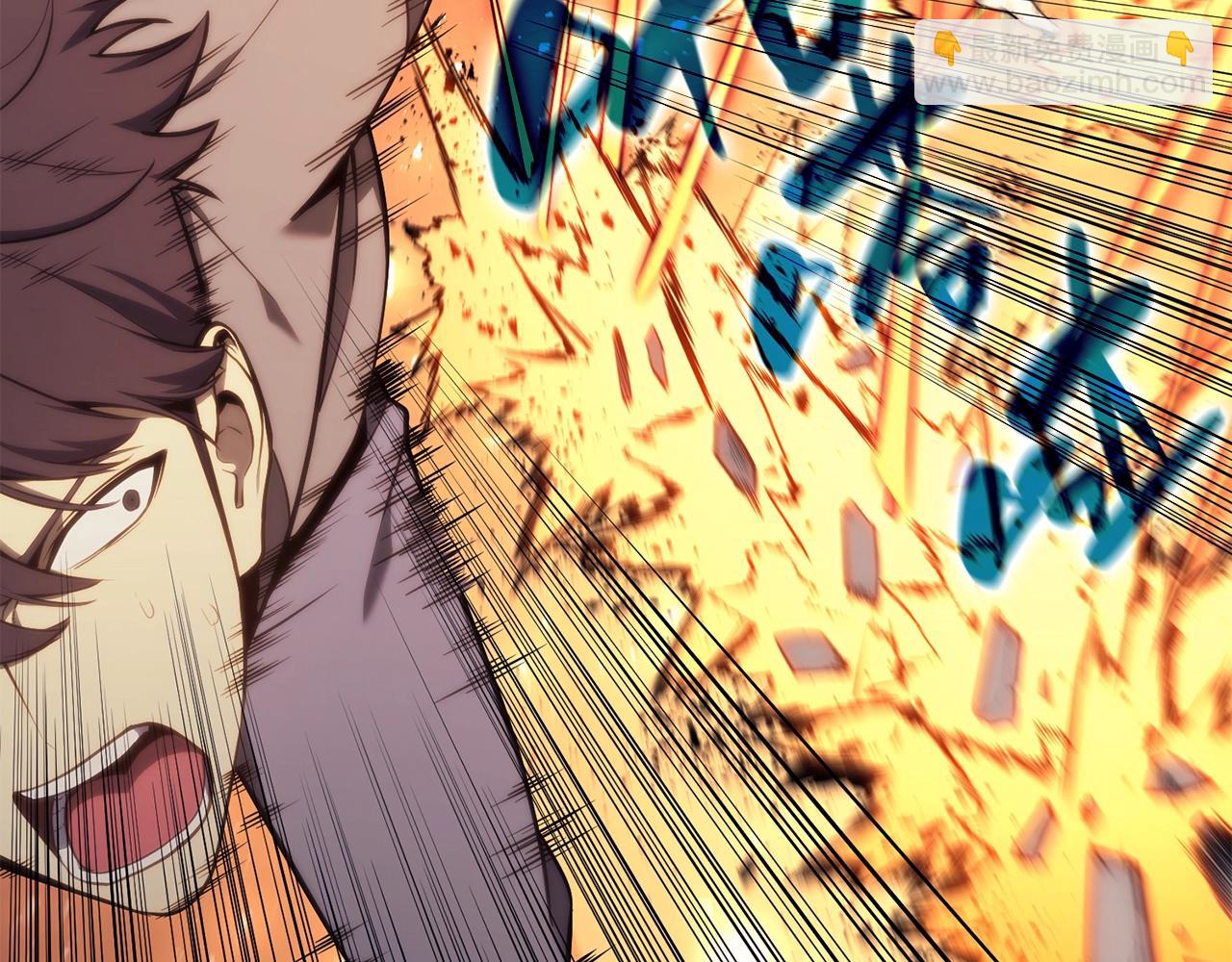 災難級英雄歸來 - 第35話 天之橋(3/6) - 7