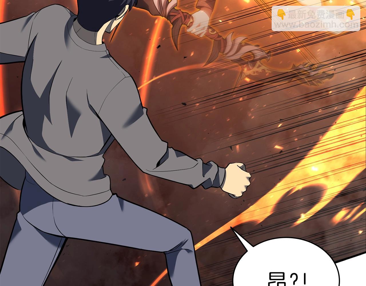 災難級英雄歸來 - 第35話 天之橋(3/6) - 4