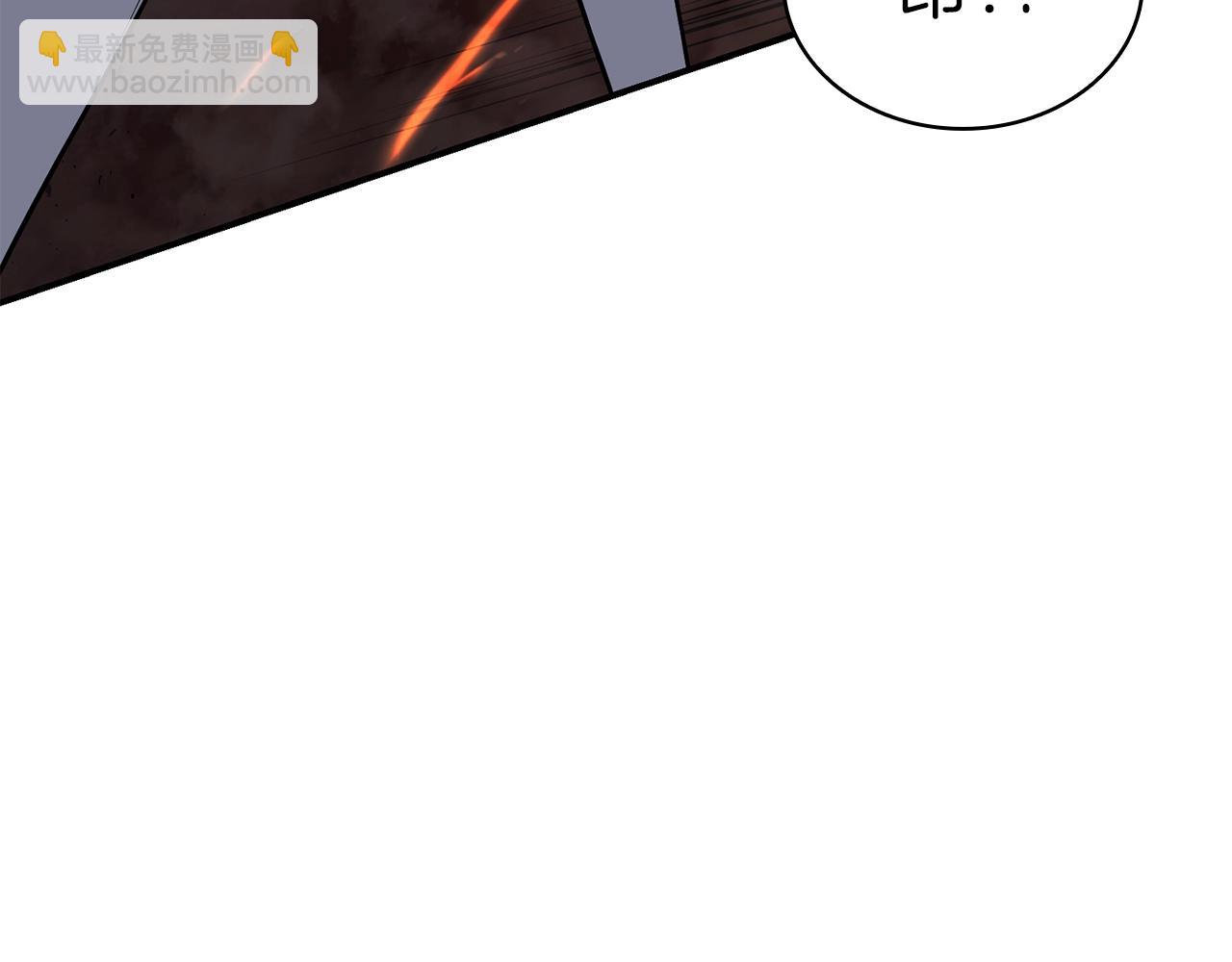 災難級英雄歸來 - 第35話 天之橋(3/6) - 5