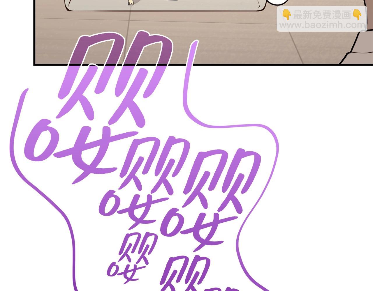 災難級英雄歸來 - 第35話 天之橋(1/6) - 7