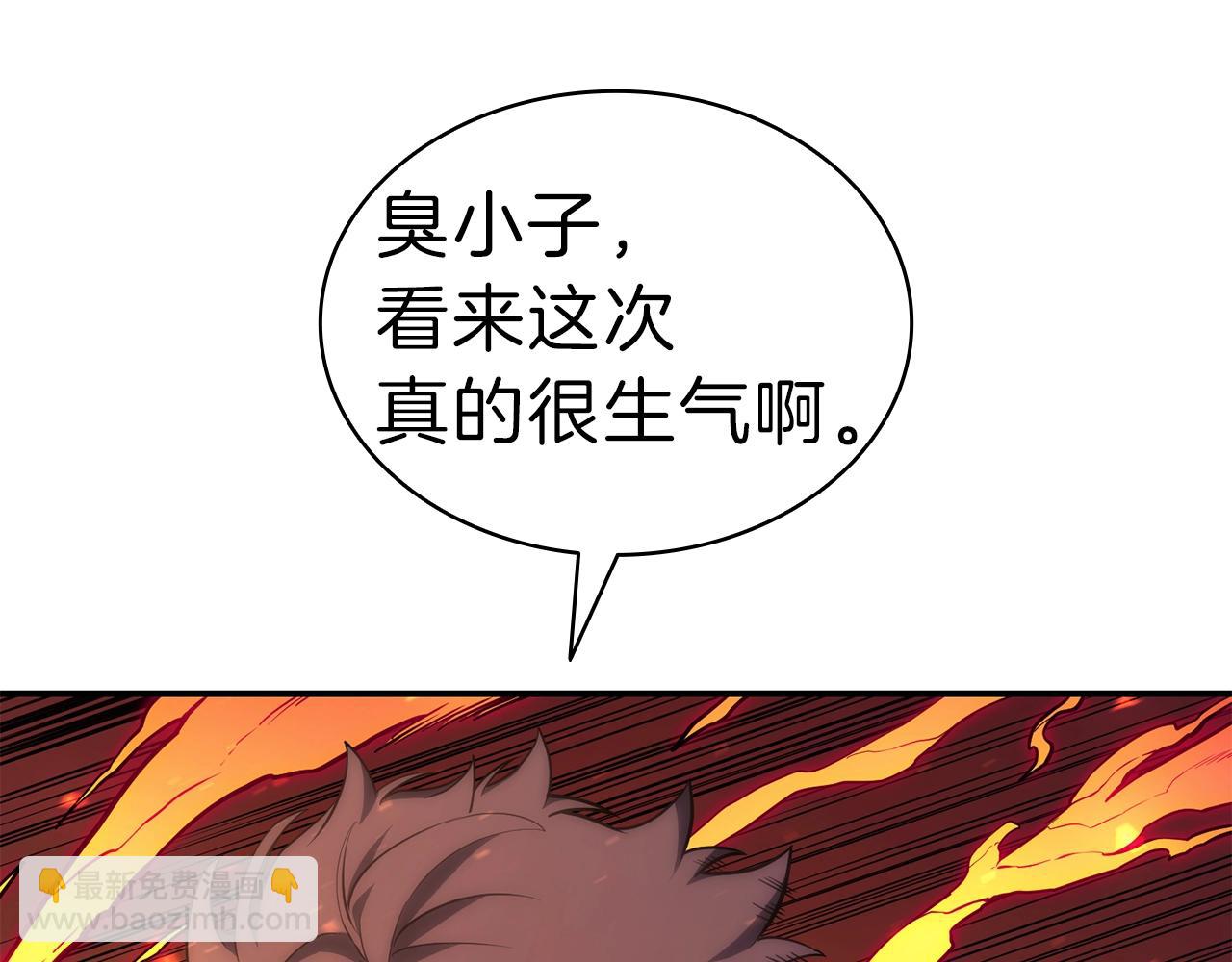 災難級英雄歸來 - 第35話 天之橋(3/6) - 6