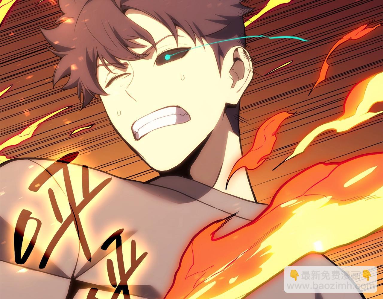 災難級英雄歸來 - 第35話 天之橋(4/6) - 5