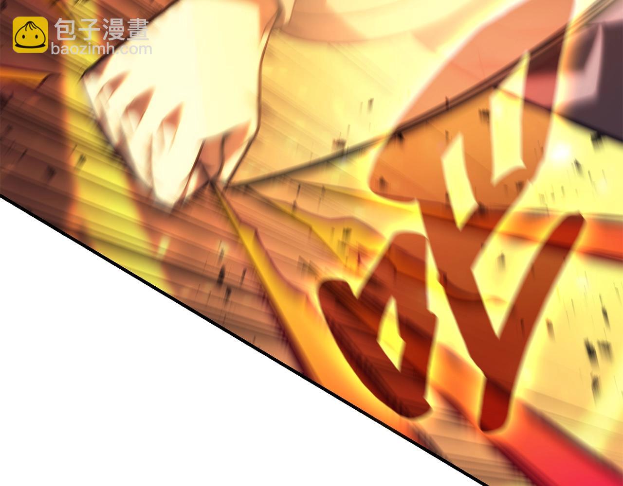 災難級英雄歸來 - 第35話 天之橋(4/6) - 5