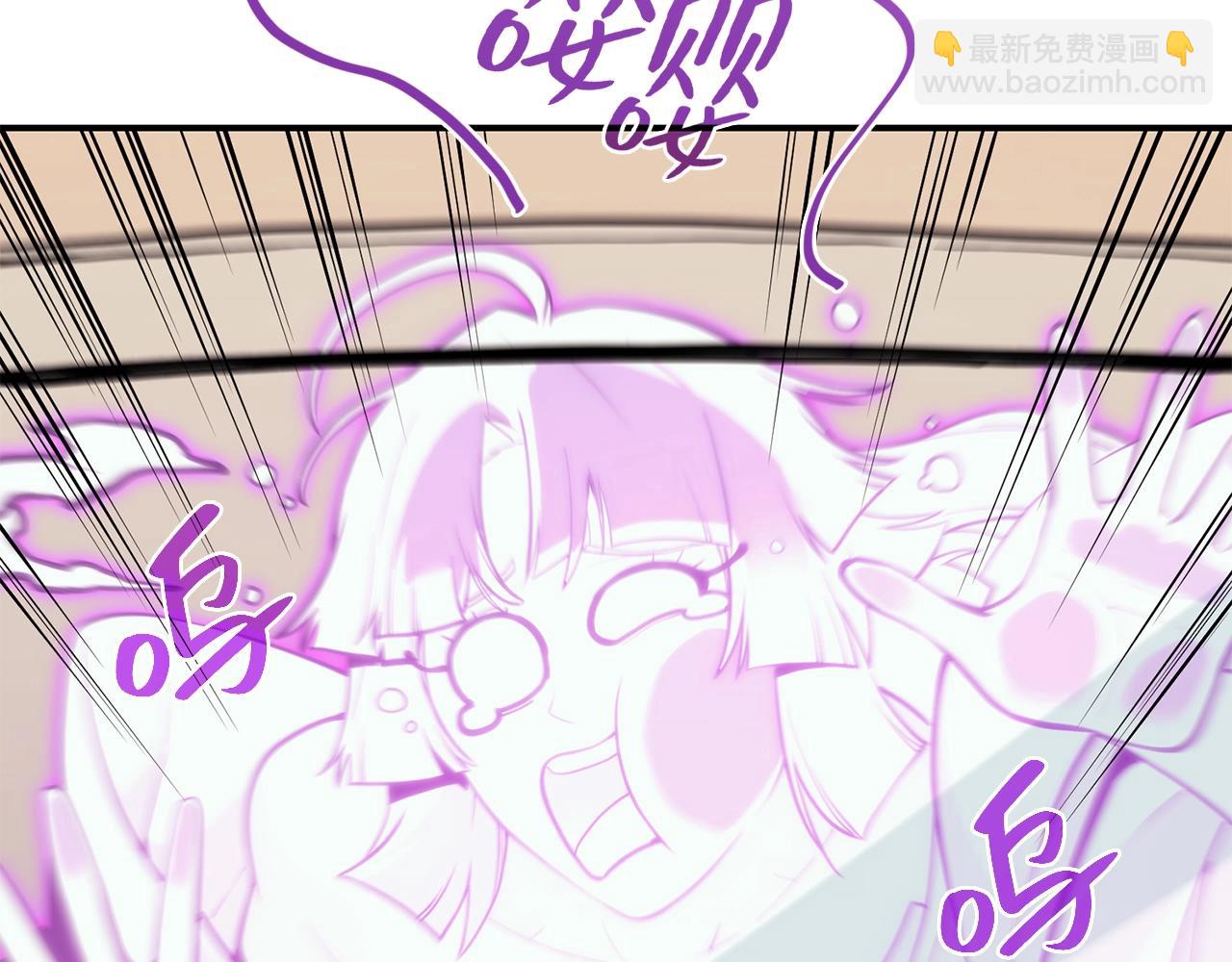 災難級英雄歸來 - 第35話 天之橋(1/6) - 8