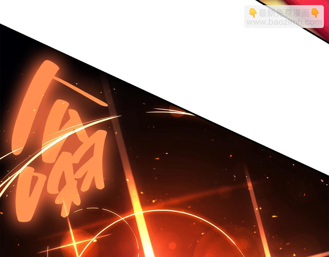 災難級英雄歸來 - 第35話 天之橋(4/6) - 6