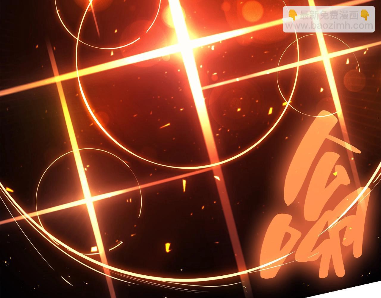 災難級英雄歸來 - 第35話 天之橋(4/6) - 7