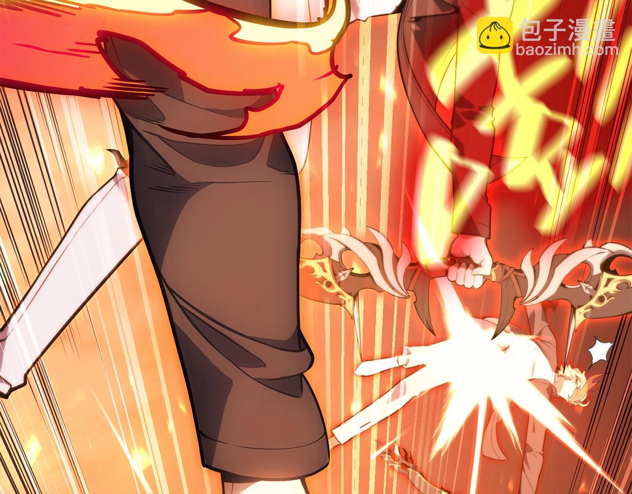 災難級英雄歸來 - 第35話 天之橋(4/6) - 6