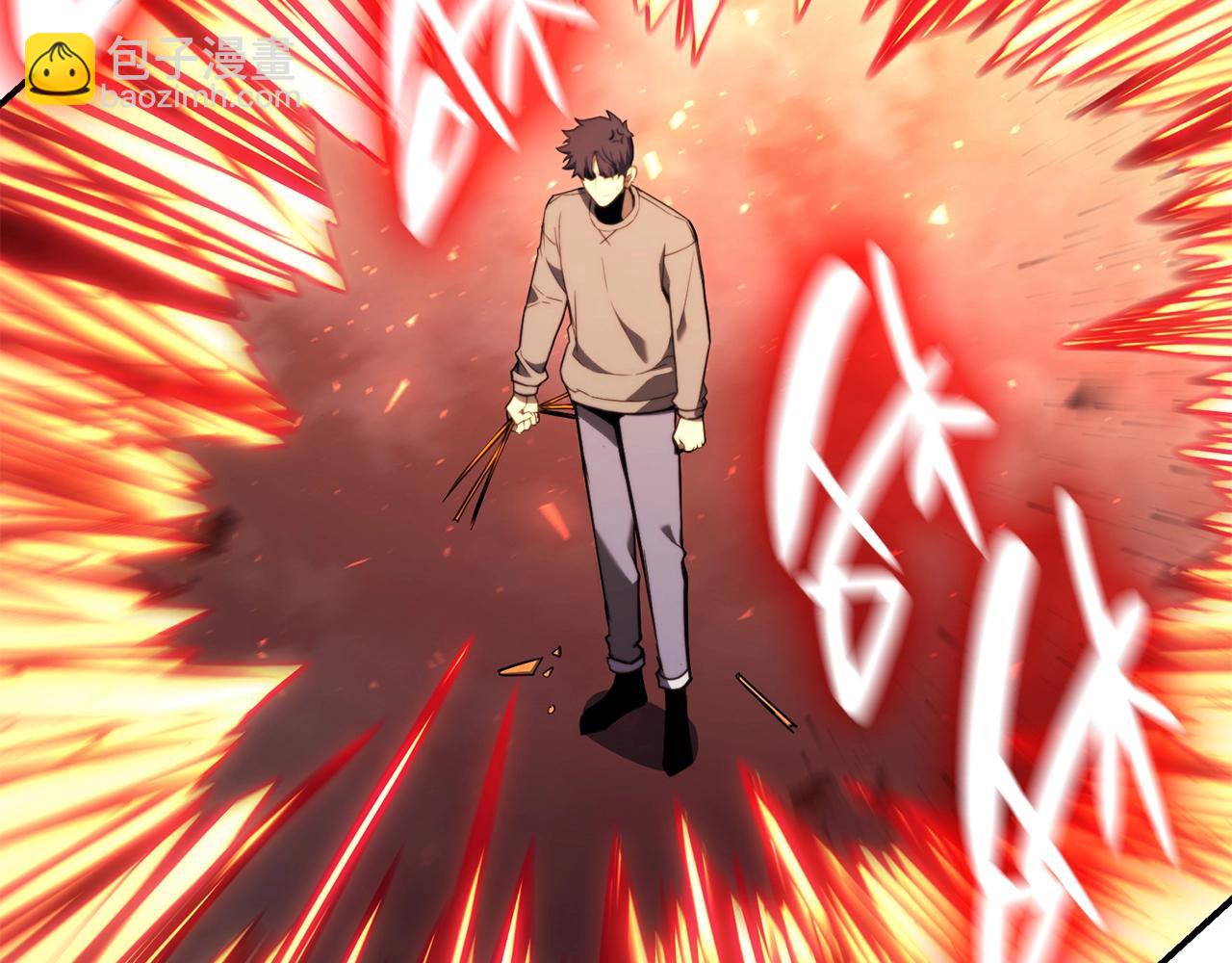 災難級英雄歸來 - 第35話 天之橋(4/6) - 6