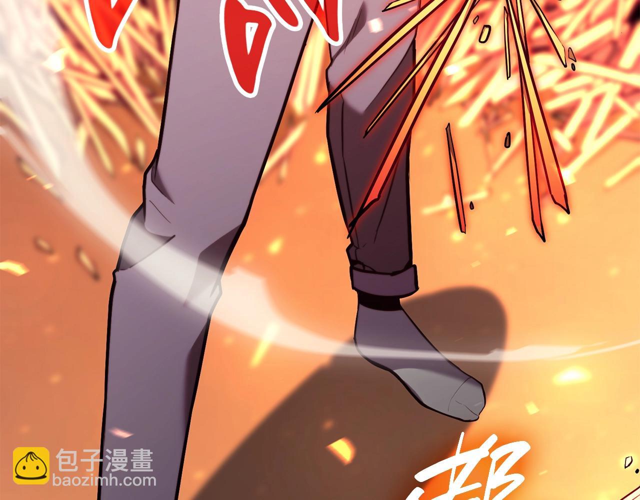 災難級英雄歸來 - 第35話 天之橋(4/6) - 1