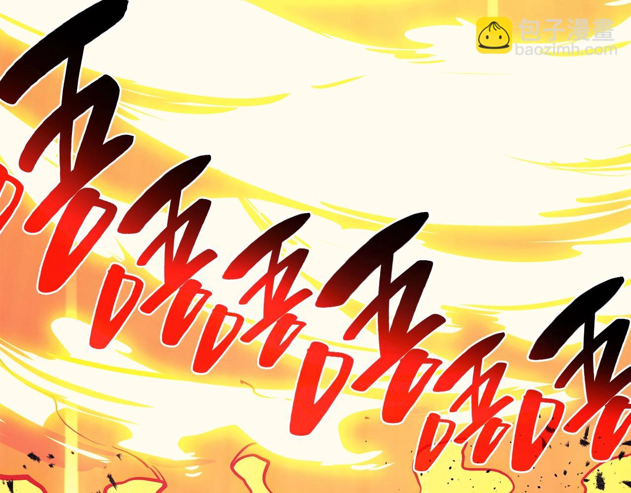 災難級英雄歸來 - 第35話 天之橋(5/6) - 2