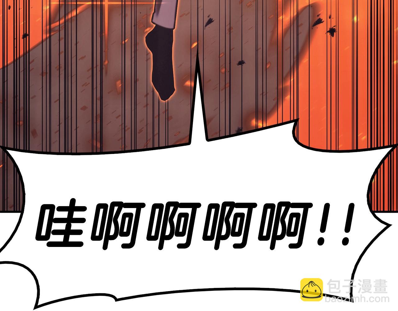 災難級英雄歸來 - 第35話 天之橋(5/6) - 5