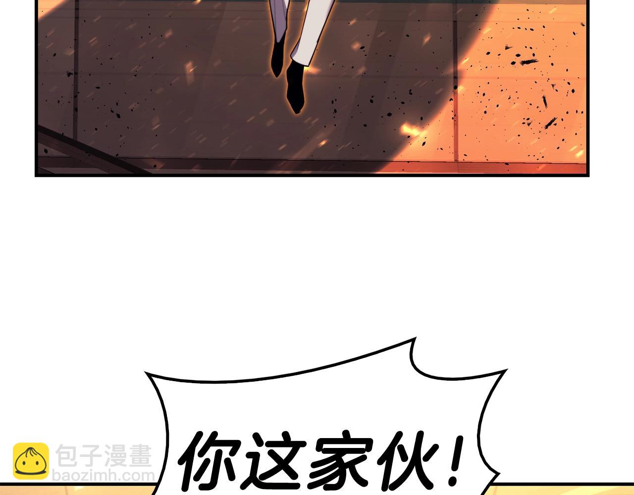 災難級英雄歸來 - 第35話 天之橋(5/6) - 8