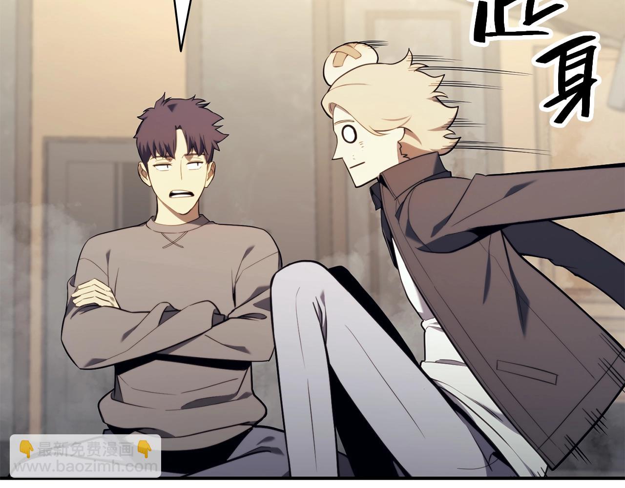 災難級英雄歸來 - 第35話 天之橋(5/6) - 3