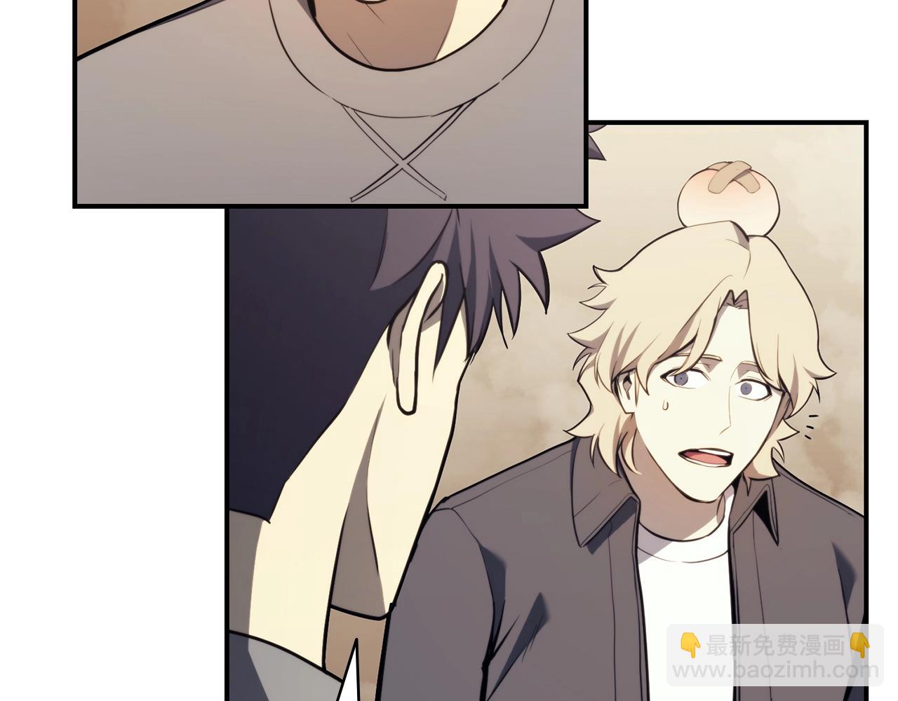 災難級英雄歸來 - 第35話 天之橋(5/6) - 6